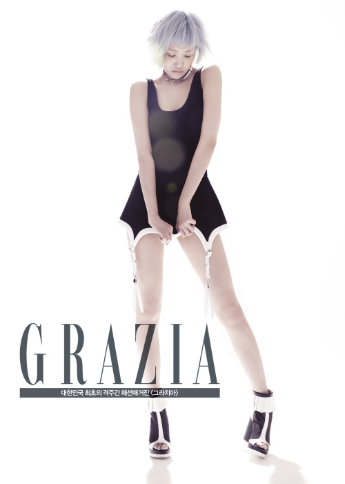 宣美 GRAZIA 性感畫報 2